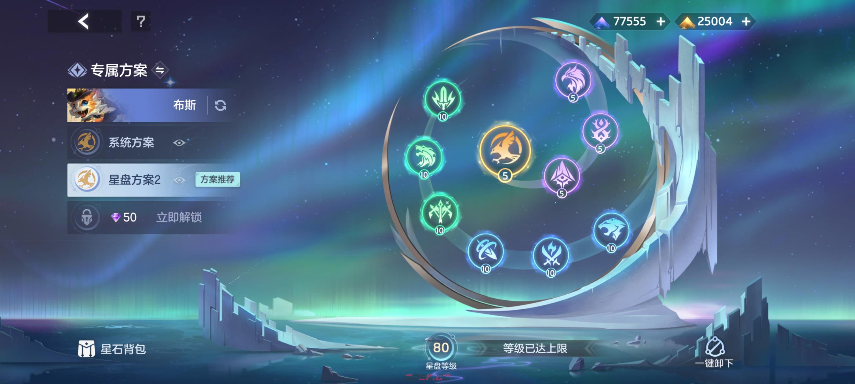 《曙光英雄》布斯攻略-第8张-手游攻略-GASK