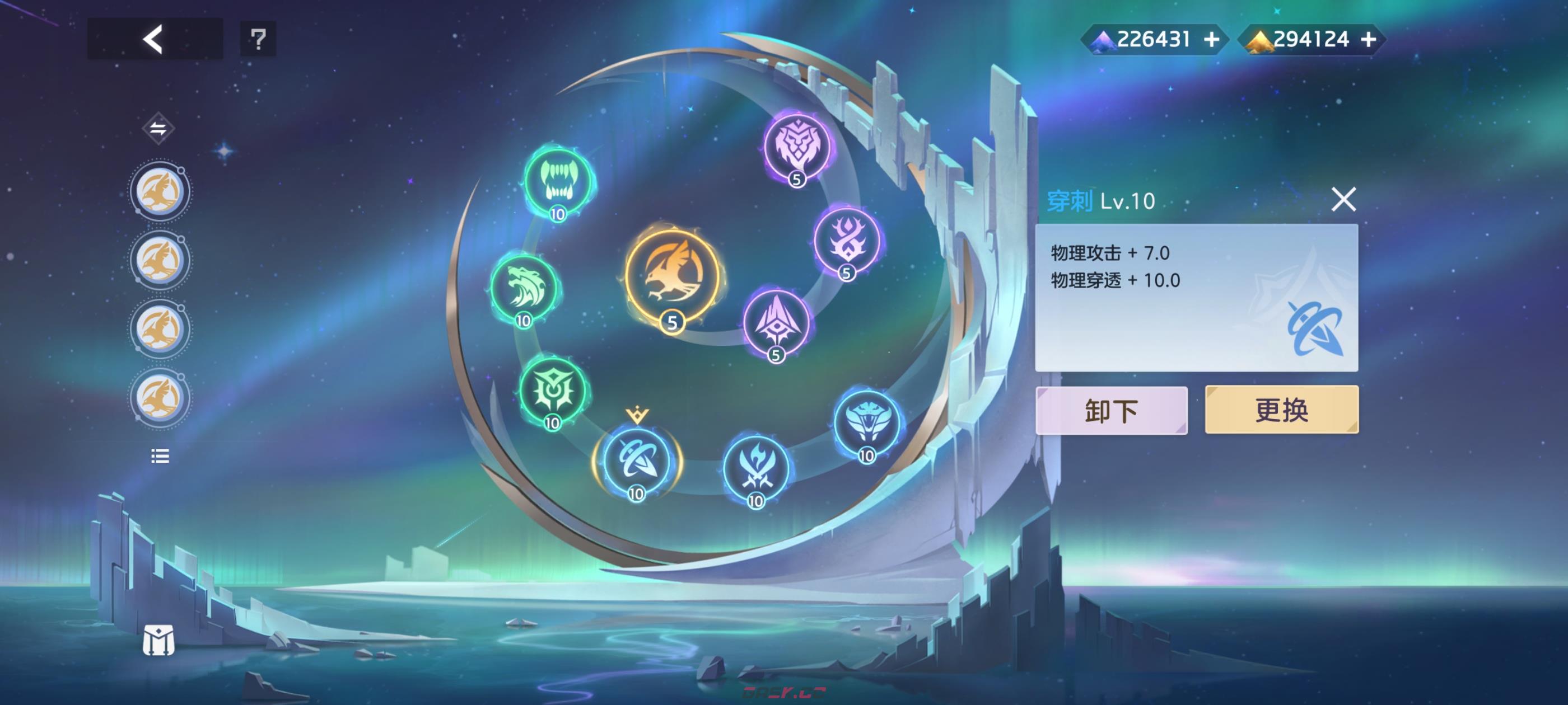 《曙光英雄》张出尘实战攻略-第12张-手游攻略-GASK