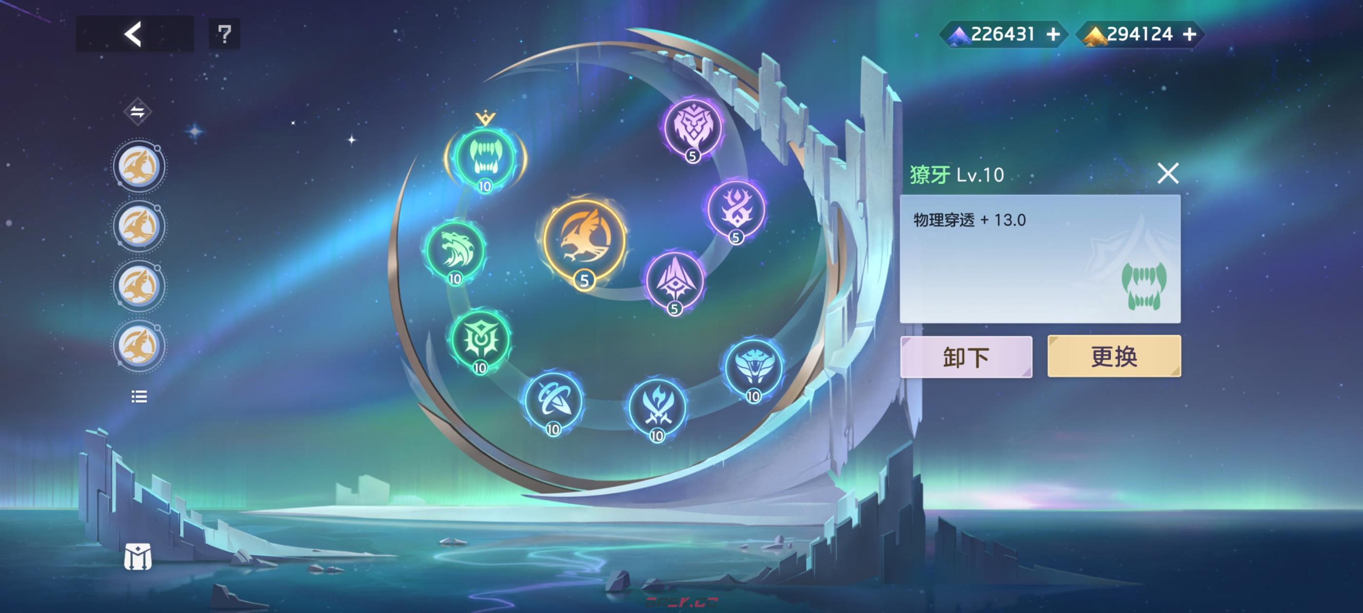 《曙光英雄》张出尘实战攻略-第9张-手游攻略-GASK