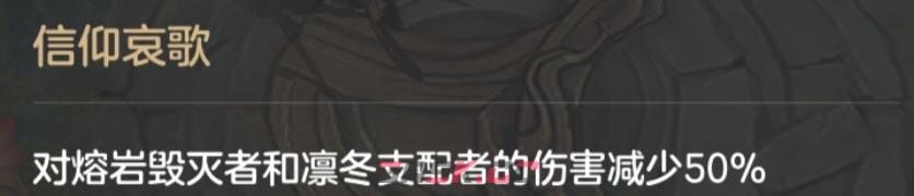 《曙光英雄》萌新打野攻略-第23张-手游攻略-GASK