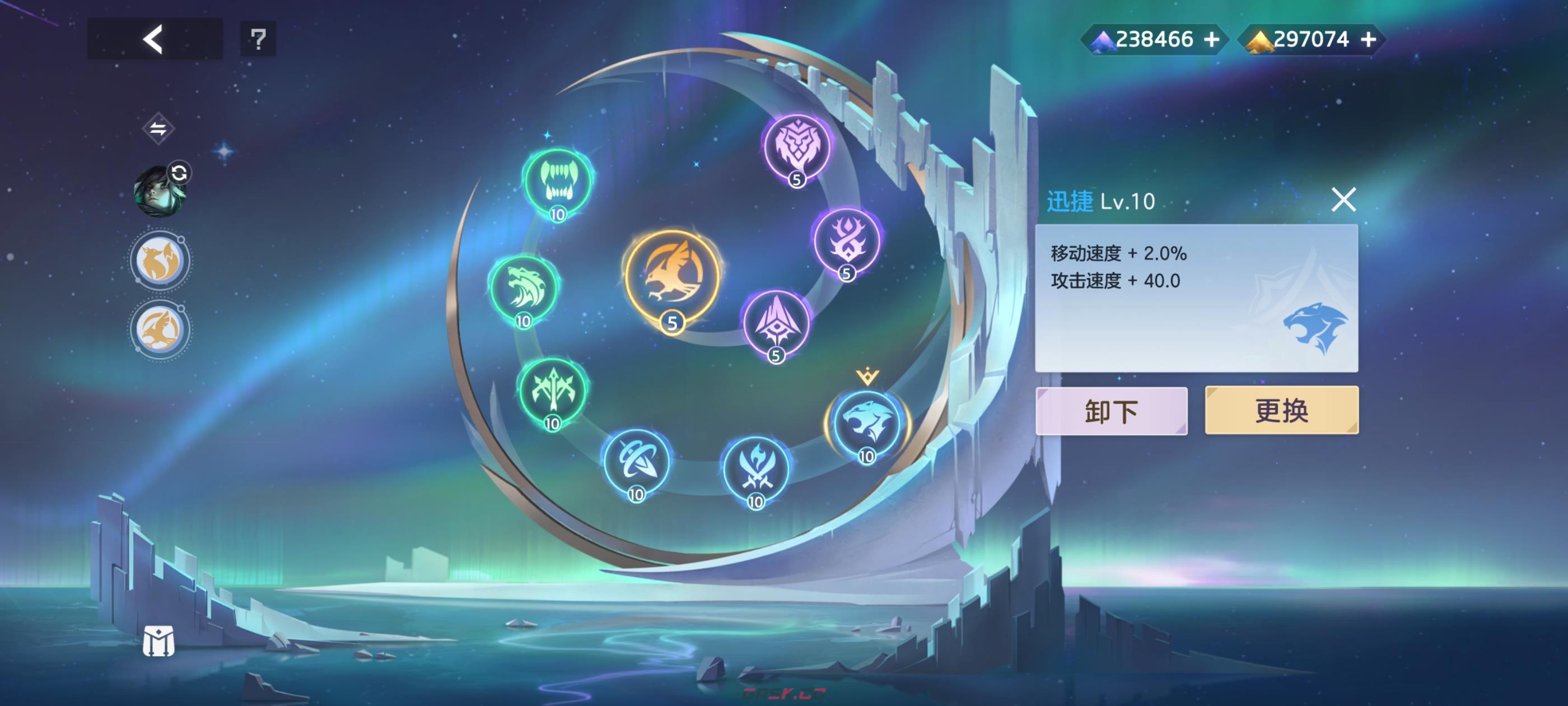 《曙光英雄》约修亚实战攻略-第15张-手游攻略-GASK