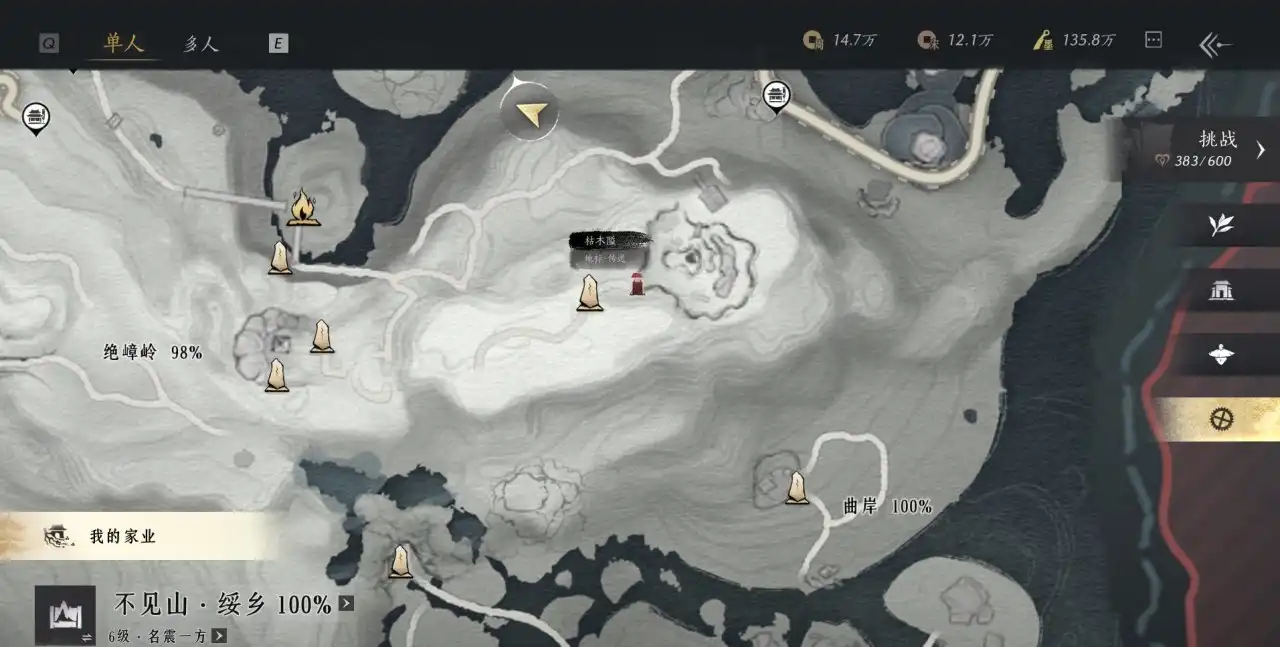 《燕云十六声》调律石秒音石速刷方法介绍-第2张-单机攻略-GASK