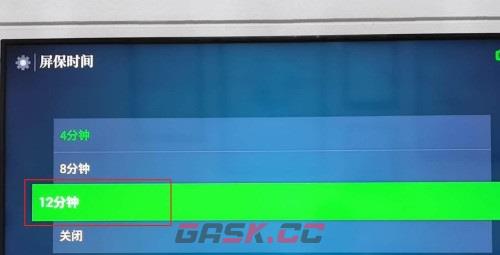 银河奇异果app屏保时间设置方法-第5张-手游攻略-GASK