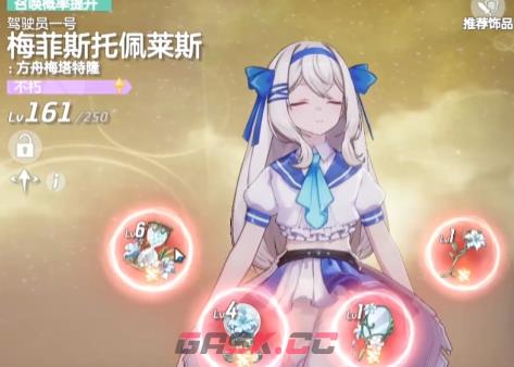 《空灵诗篇》遗物强化攻略-第4张-手游攻略-GASK