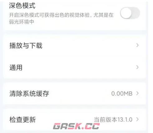 银河奇异果app桌面管理设置-第3张-手游攻略-GASK