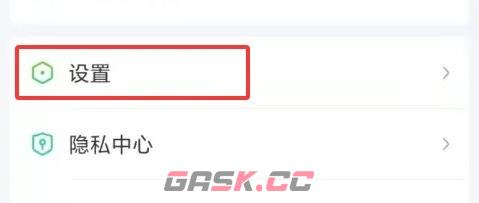 银河奇异果app桌面管理设置-第2张-手游攻略-GASK