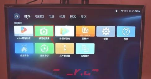 银河奇异果app账号注销方法-第2张-手游攻略-GASK