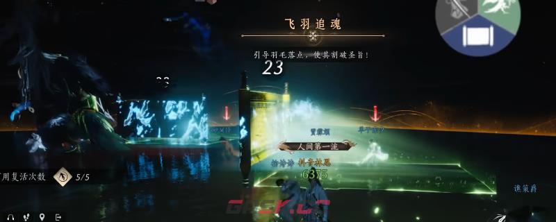 《燕云十六声》十人本五残BOSS打法攻略分享-第1张-单机攻略-GASK