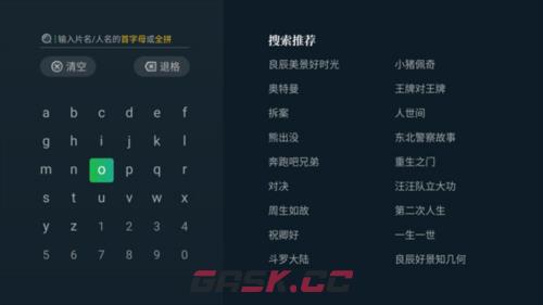 银河奇异果app使用教程-第3张-手游攻略-GASK