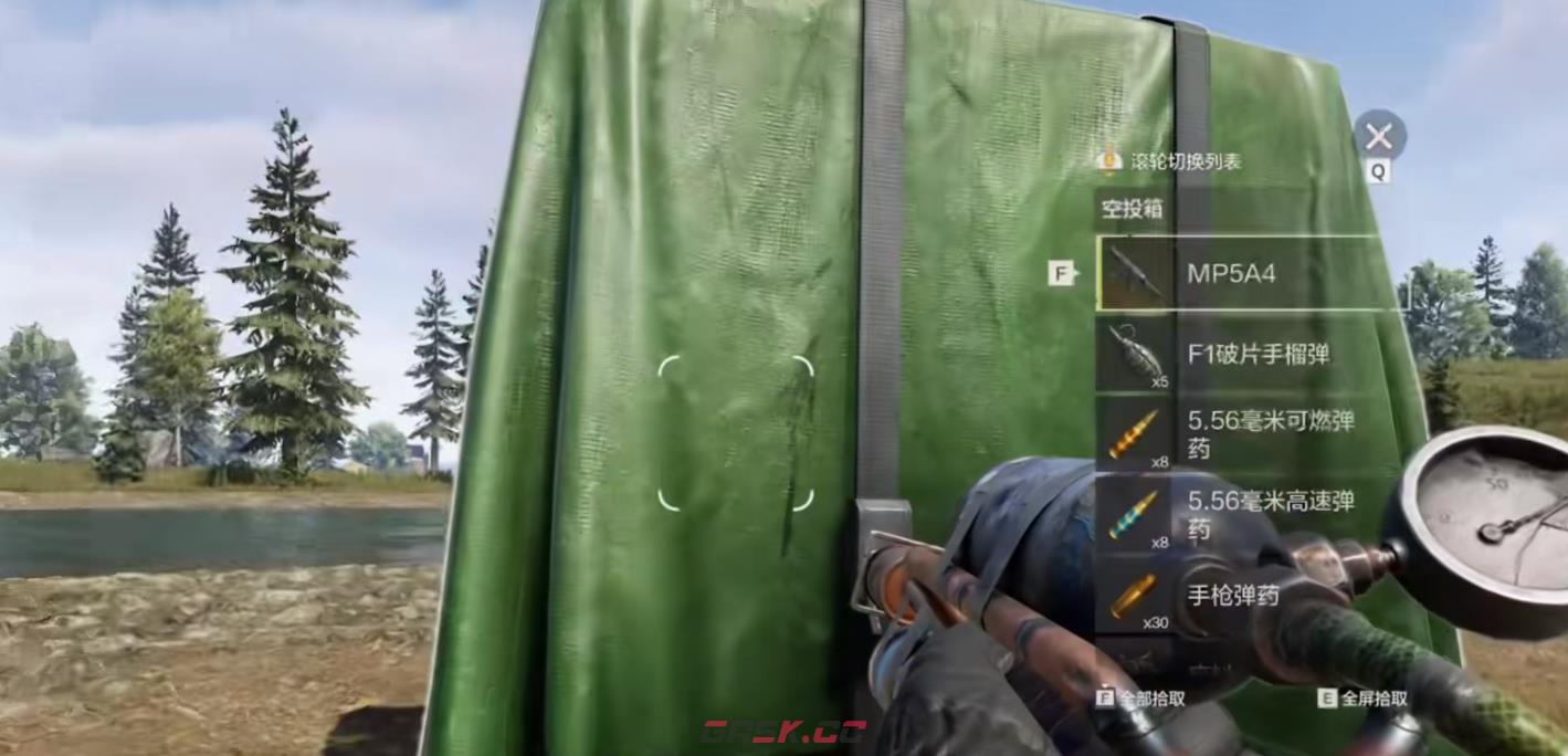 《失控进化》空投位置一览-第5张-手游攻略-GASK