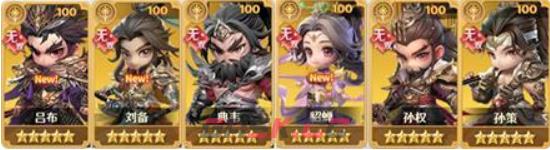 《格斗三国志》阵容排行一览-第5张-手游攻略-GASK