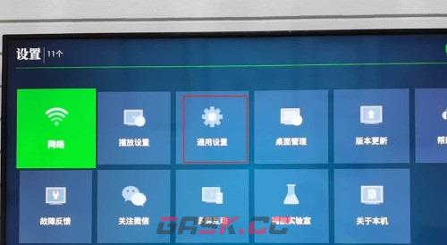 银河奇异果app屏保时间设置方法-第3张-手游攻略-GASK