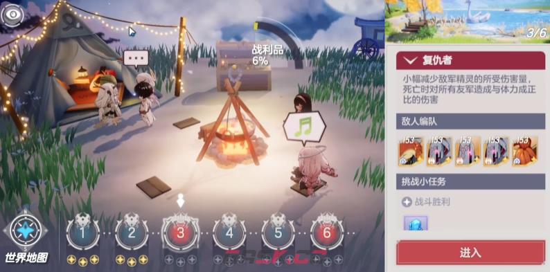 《空灵诗篇》遗物强化攻略-第5张-手游攻略-GASK