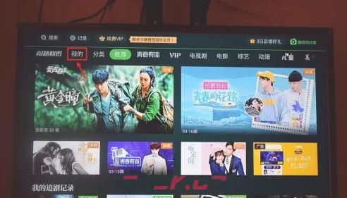 银河奇异果app账号注销方法-第3张-手游攻略-GASK