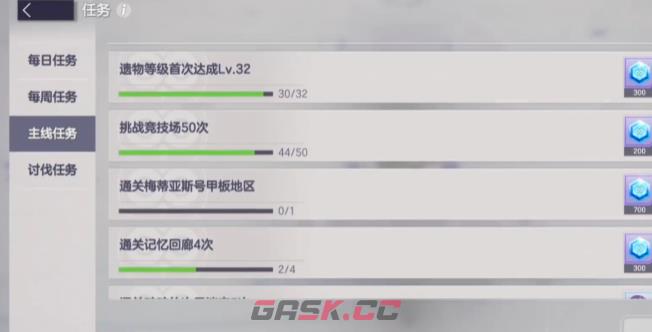 《空灵诗篇》七日活动介绍-第4张-手游攻略-GASK