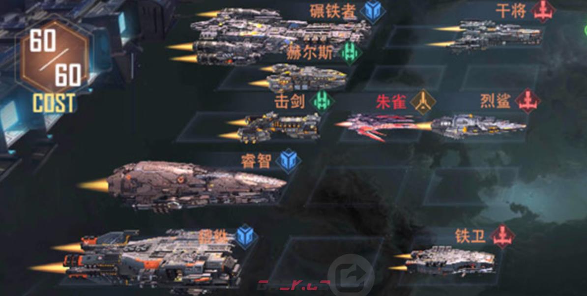 《星轨之上》第七关通关攻略-第3张-手游攻略-GASK