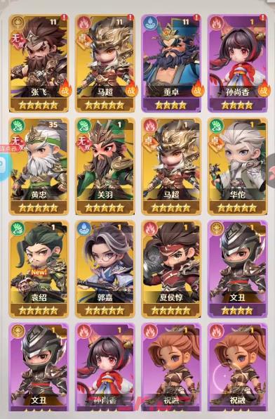 《格斗三国志》魔邸吕布介绍-第4张-手游攻略-GASK