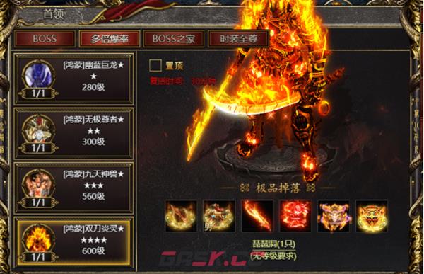 传奇开服网站怎么进+新手开局攻略-第2张-手游攻略-GASK