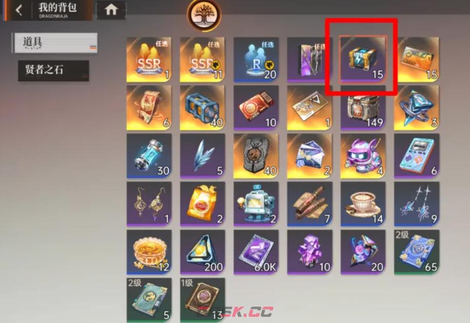 《龙族：卡塞尔之门》背包位置一览-第3张-手游攻略-GASK