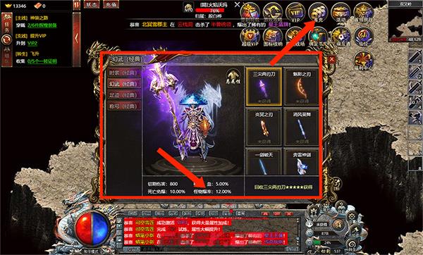 传奇开服发布网选择避坑指南-第3张-手游攻略-GASK