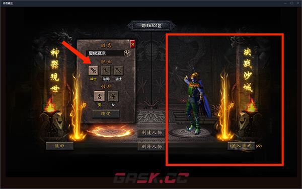 传奇开服发布网选择避坑指南-第2张-手游攻略-GASK