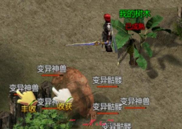 2026年传奇开服发布网-第3张-手游攻略-GASK