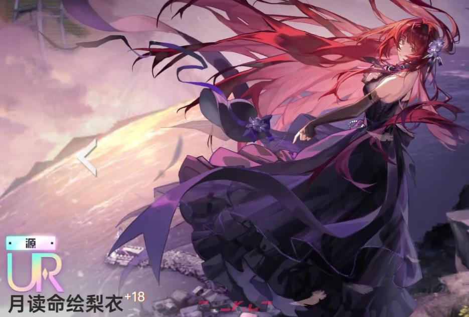 《龙族：卡塞尔之门》UR卡获取攻略-第3张-手游攻略-GASK