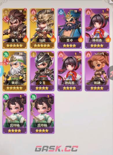 《格斗三国志》魔邸吕布介绍-第5张-手游攻略-GASK