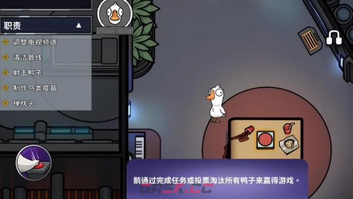 鹅鸭杀拉铃介绍及游戏黑话说明-第2张-手游攻略-GASK