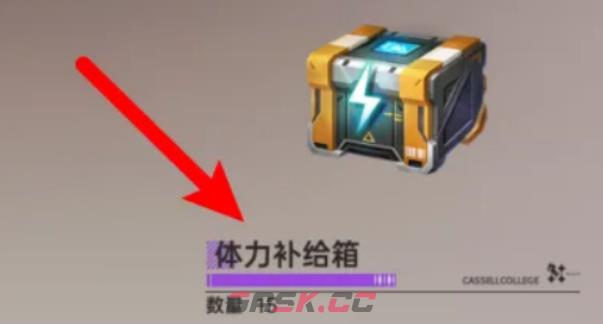 《龙族：卡塞尔之门》背包位置一览-第4张-手游攻略-GASK