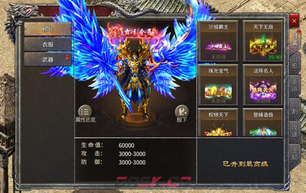 传奇开服发布网-第2张-手游攻略-GASK