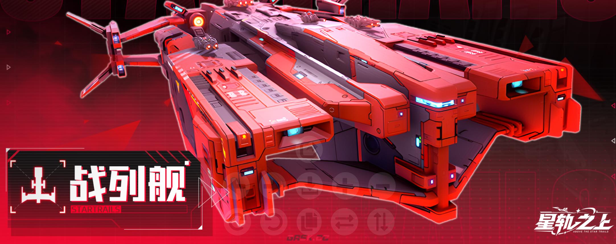 《星轨之上》绝技学习攻略-第4张-手游攻略-GASK