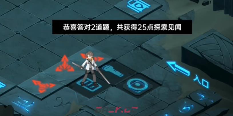 《龙族：卡塞尔之门》青铜迷阵玩法攻略-第6张-手游攻略-GASK