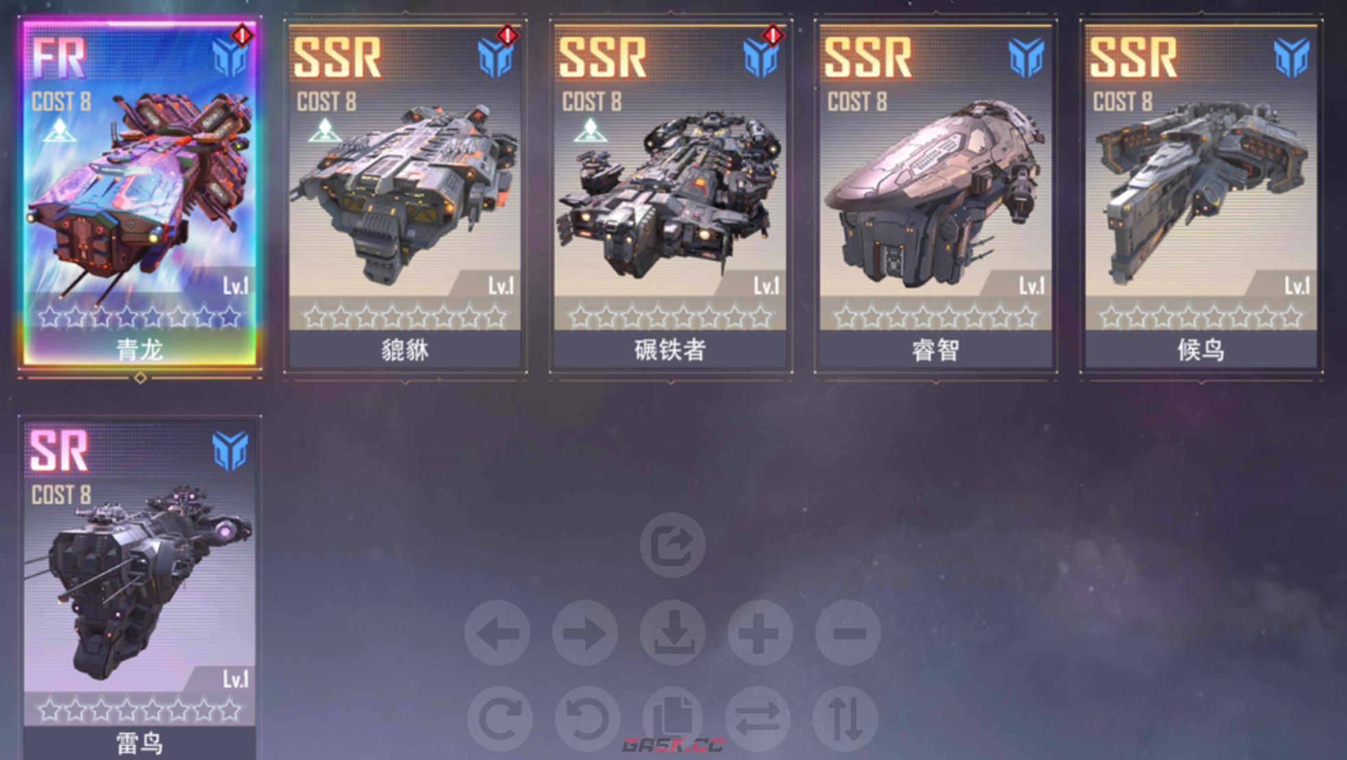 《星轨之上》绝技学习攻略-第3张-手游攻略-GASK