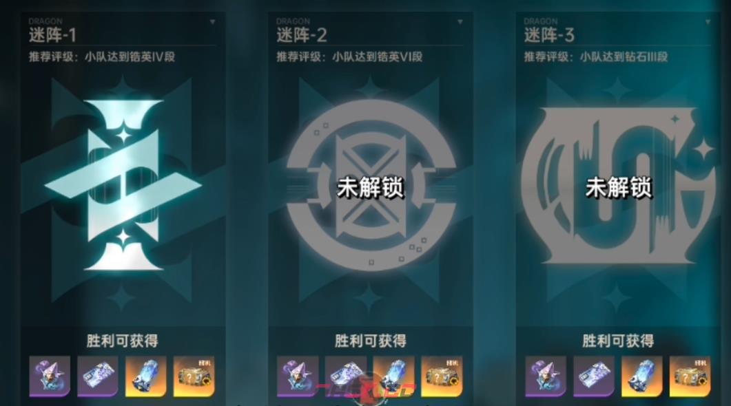 《龙族：卡塞尔之门》青铜迷阵玩法攻略-第2张-手游攻略-GASK