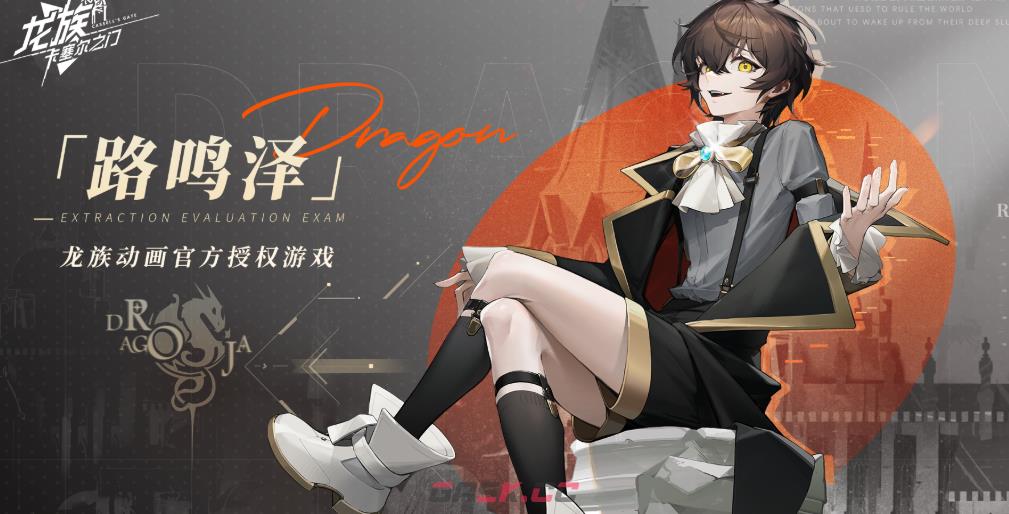 《龙族：卡塞尔之门》皇女零阵容搭配攻略-第3张-手游攻略-GASK