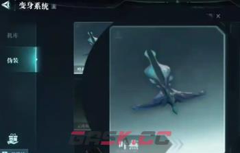 《群星纪元》叶燕解锁条件-第2张-手游攻略-GASK