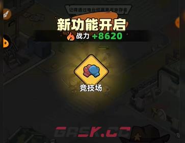 《生存33天》钞票获取攻略-第4张-手游攻略-GASK