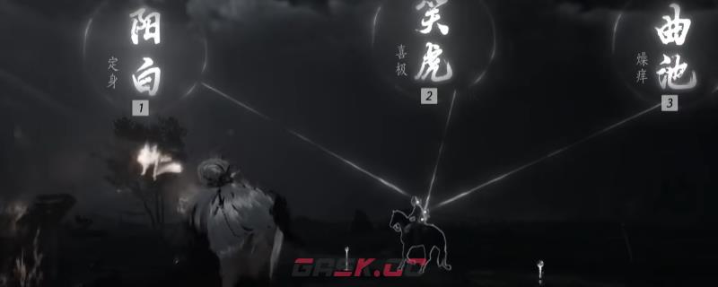 《燕云十六声》金玉手奇术精通玩法分享-第1张-单机攻略-GASK