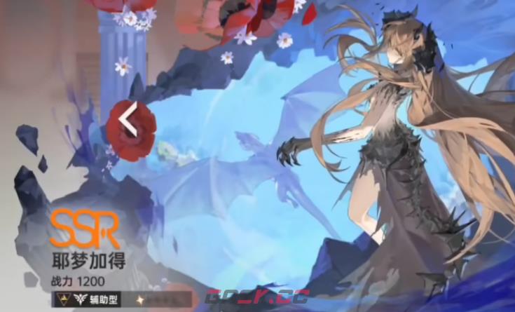 《龙族：卡塞尔之门》皇女零阵容搭配攻略-第5张-手游攻略-GASK