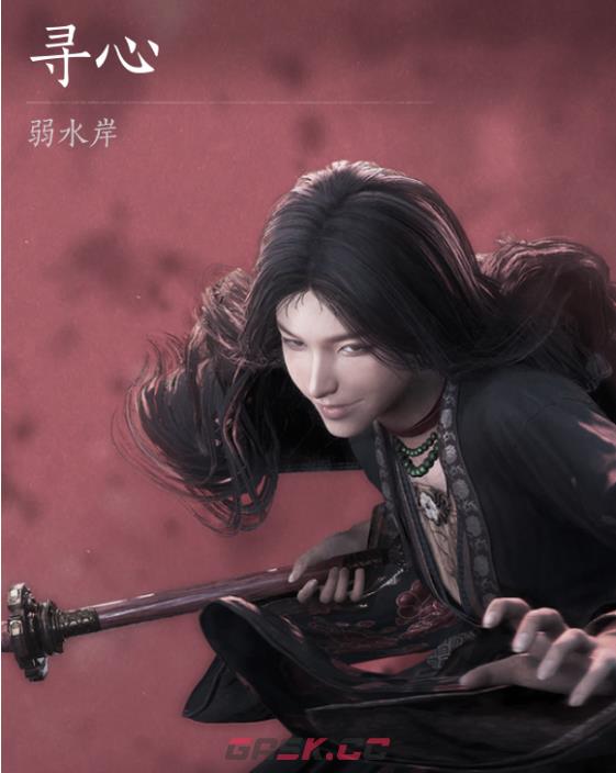 《燕云十六声》浴血难度寻心打法及特点介绍-第2张-单机攻略-GASK