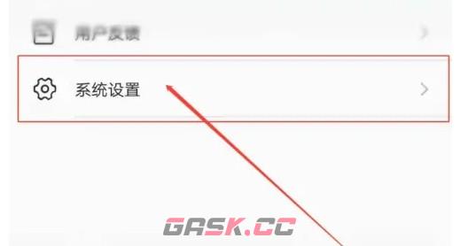 壹深圳app推送通知设置方法-第3张-手游攻略-GASK