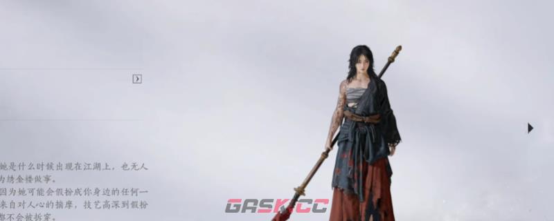 《燕云十六声》浴血难度千夜打法及特点介绍-第1张-单机攻略-GASK