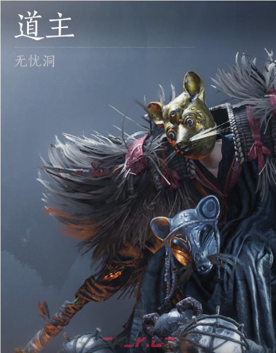 《燕云十六声》浴血难度道主打法及特点介绍-第2张-单机攻略-GASK