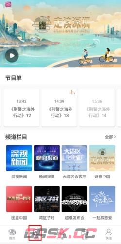 壹深圳app投屏教程-第2张-手游攻略-GASK