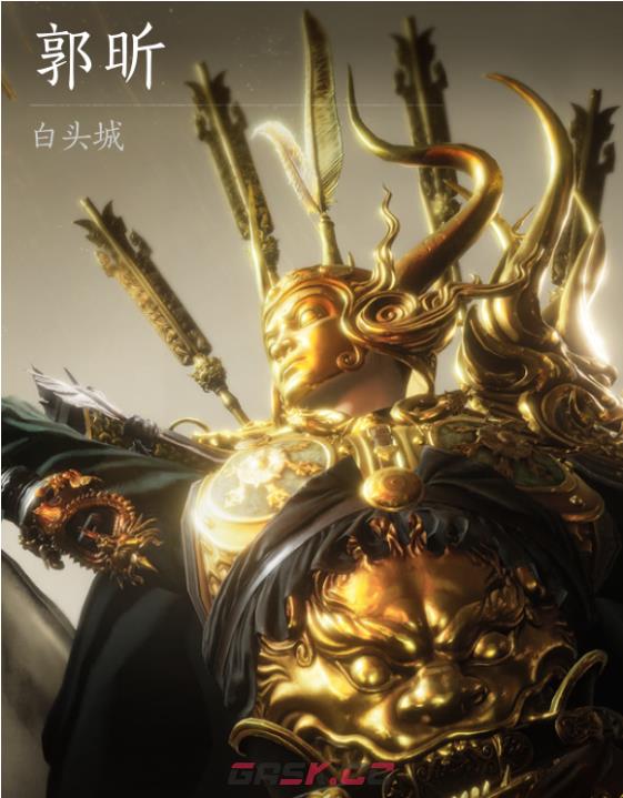 《燕云十六声》浴血难度安西大都护打法及特点介绍-第2张-单机攻略-GASK