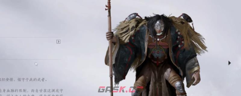 《燕云十六声》浴血难度无相皇打法及特点介绍-第1张-单机攻略-GASK