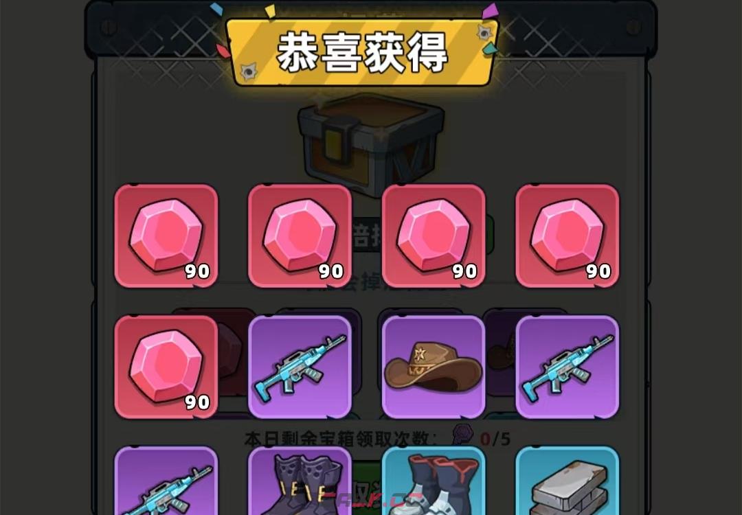 《生存33天》钻石使用攻略-第3张-手游攻略-GASK