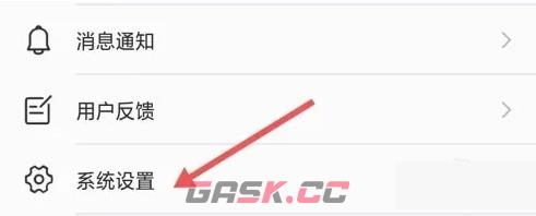 壹深圳app手机号绑定方法-第3张-手游攻略-GASK