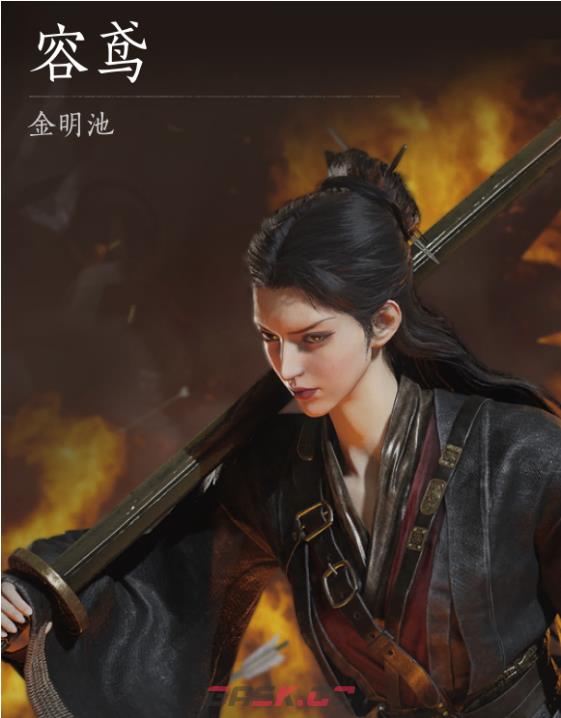 《燕云十六声》浴血难度容鸢打法及特点介绍-第2张-单机攻略-GASK